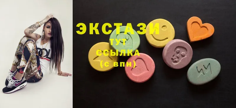 купить   Можга  Экстази XTC 