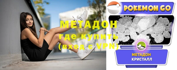 мефедрон VHQ Балахна